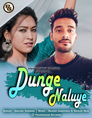 Dunge Naluye